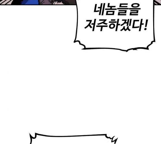 Player Ch.12 p121
