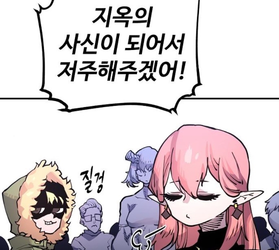 Player Ch.12 p122
