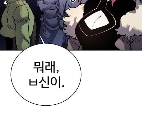 Player Ch.12 p123