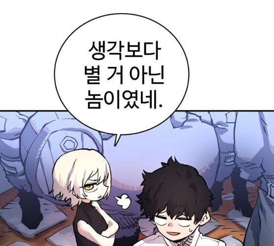 Player Ch.12 p124