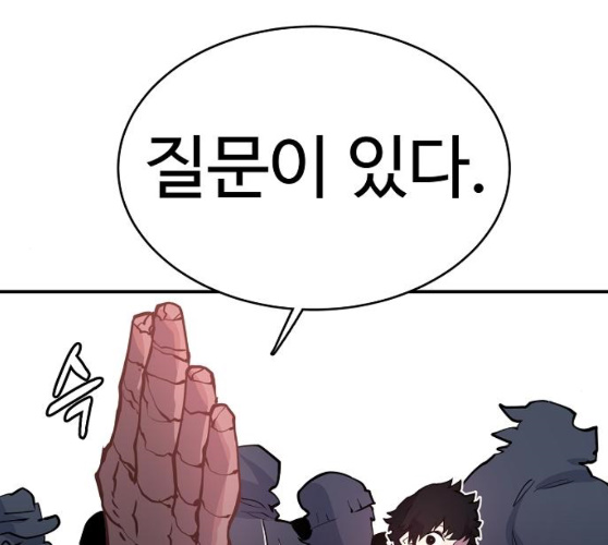 Player Ch.12 p126