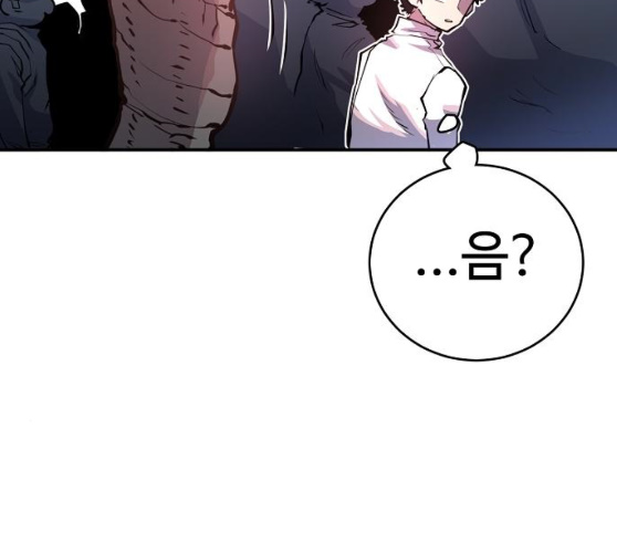 Player Ch.12 p127