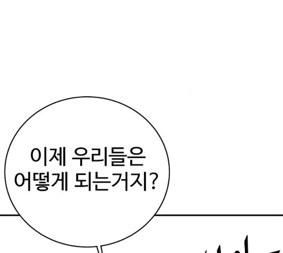 Player Ch.12 p128