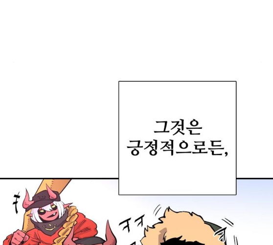 Player Ch.12 p13