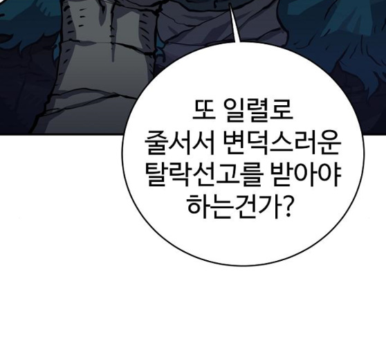 Player Ch.12 p130