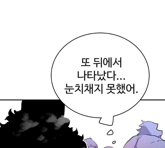 Player Ch.12 p131