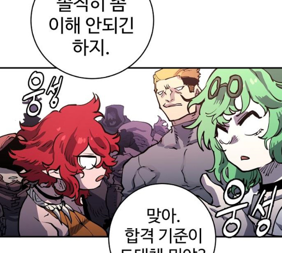 Player Ch.12 p135