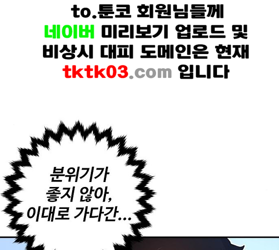 Player Ch.12 p139