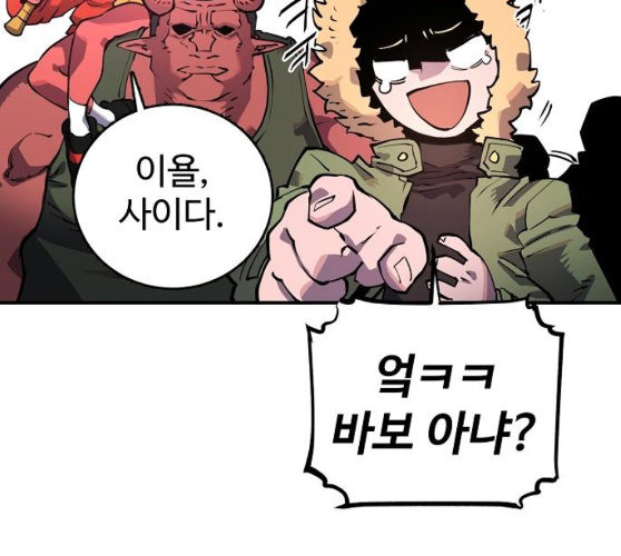 Player Ch.12 p14