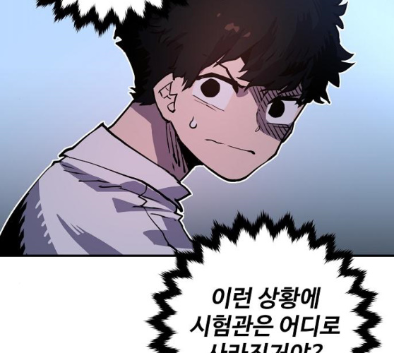 Player Ch.12 p140