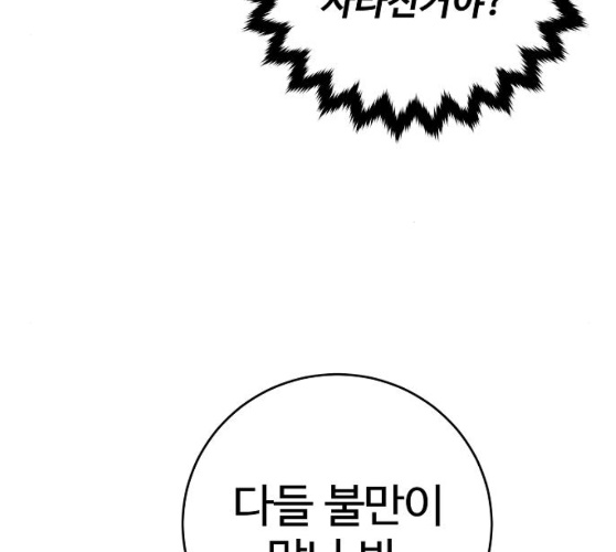 Player Ch.12 p141