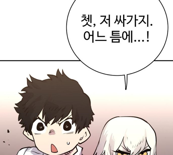 Player Ch.12 p148