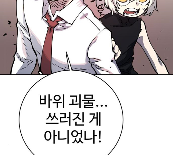Player Ch.12 p149