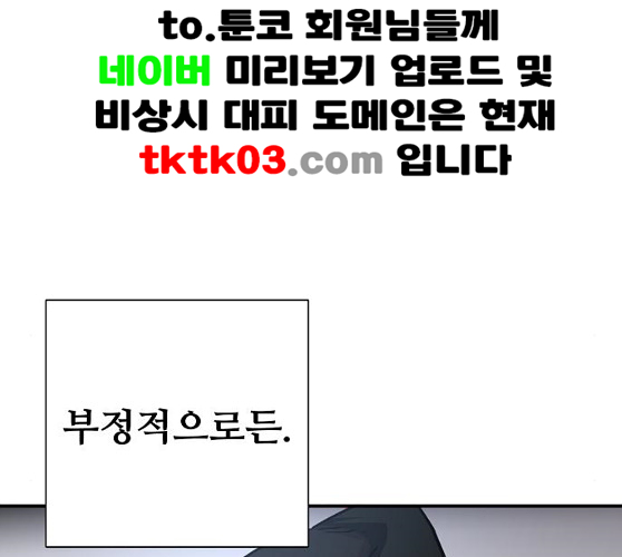 Player Ch.12 p15