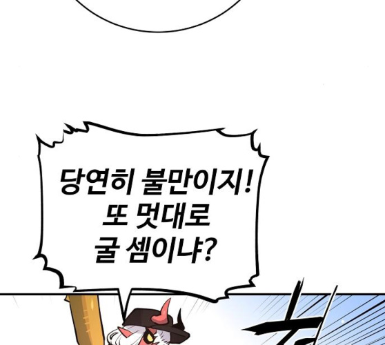 Player Ch.12 p150