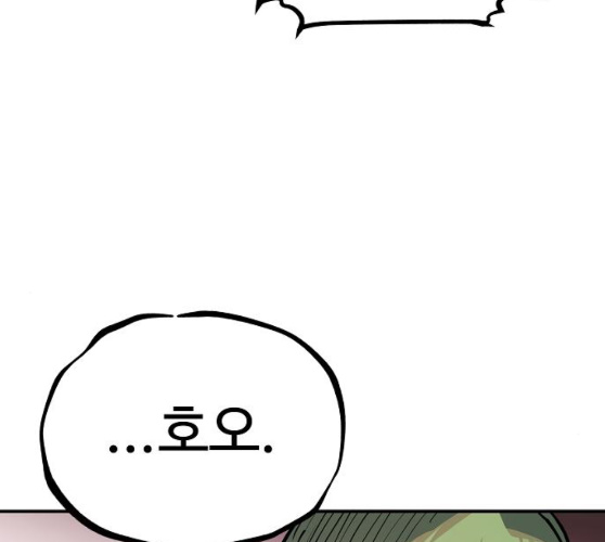 Player Ch.12 p152