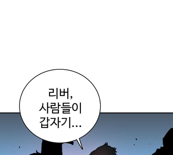 Player Ch.12 p157