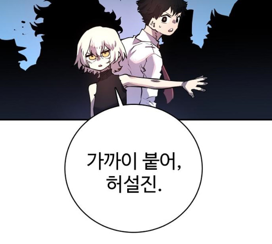 Player Ch.12 p158