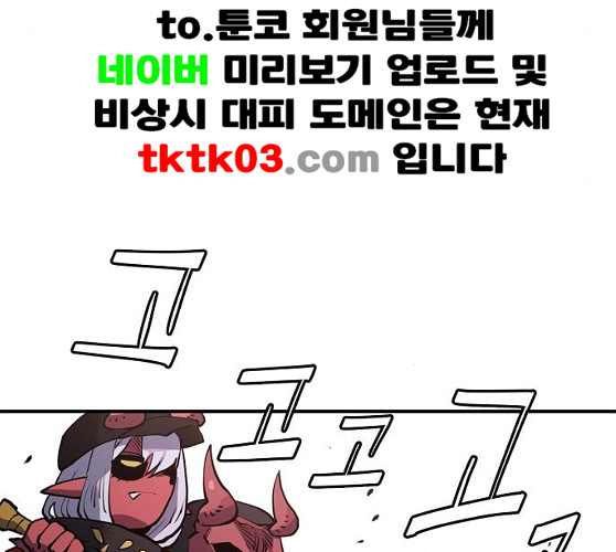 Player Ch.12 p159