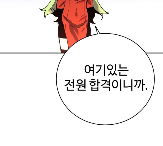 Player Ch.12 p167