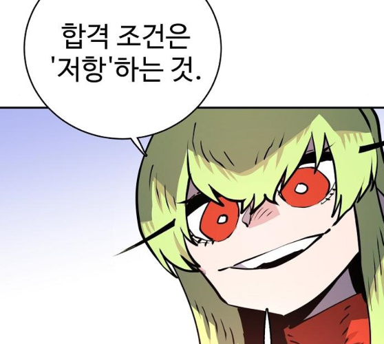 Player Ch.12 p170