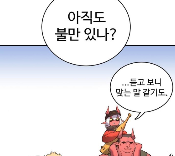 Player Ch.12 p174
