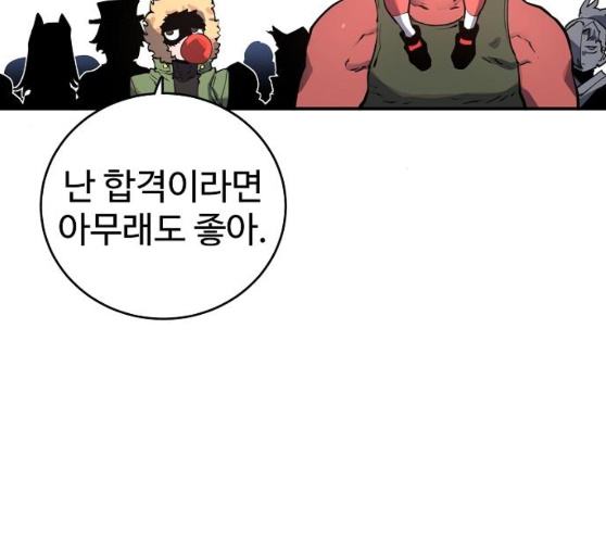 Player Ch.12 p175