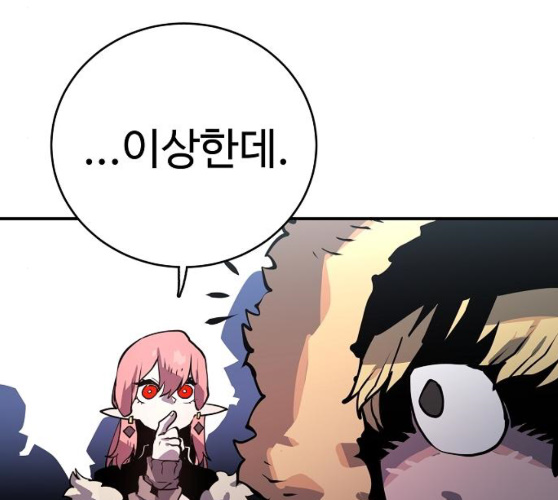 Player Ch.12 p176