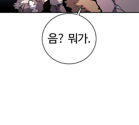 Player Ch.12 p177