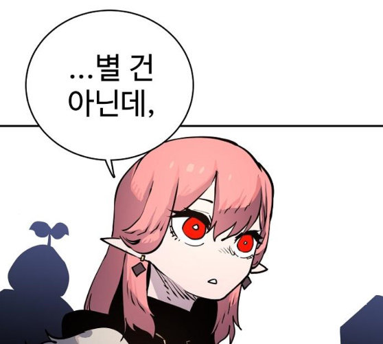Player Ch.12 p178