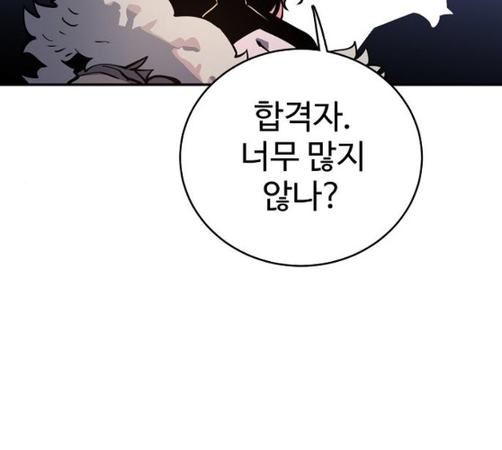 Player Ch.12 p179