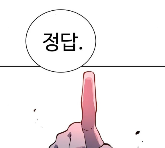 Player Ch.12 p180