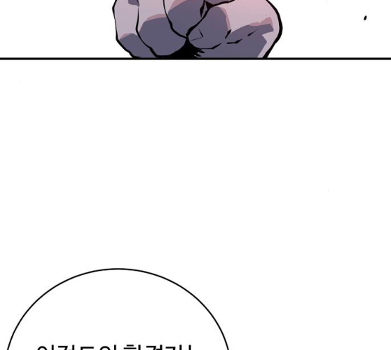 Player Ch.12 p181