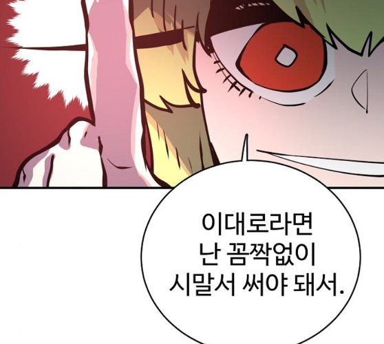 Player Ch.12 p186