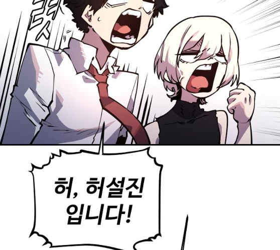 Player Ch.12 p188