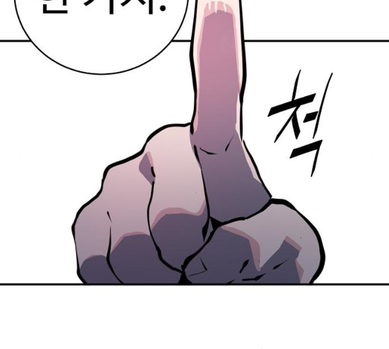 Player Ch.12 p192