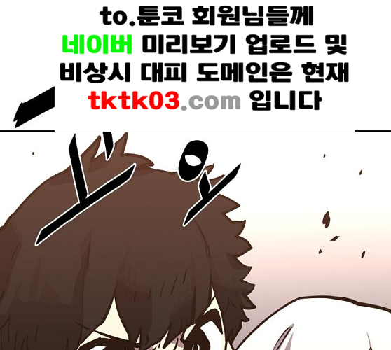 Player Ch.12 p199