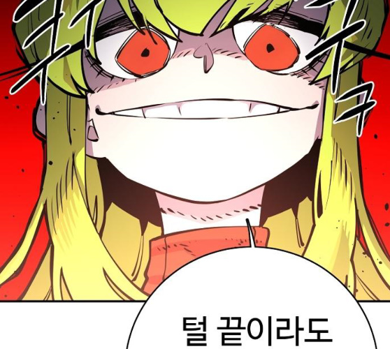 Player Ch.12 p2