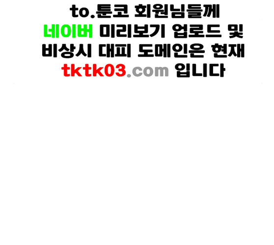 Player Ch.12 p21