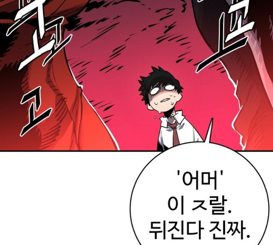 Player Ch.12 p25