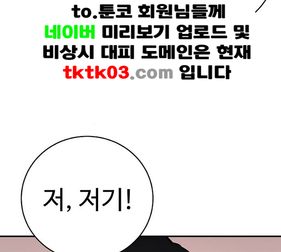 Player Ch.12 p26