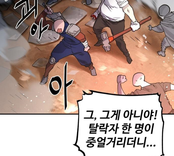 Player Ch.12 p34