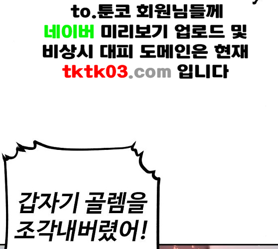 Player Ch.12 p35