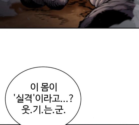 Player Ch.12 p37