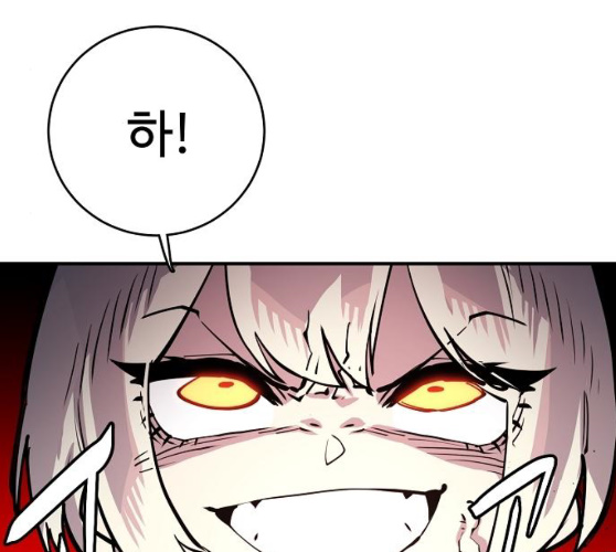 Player Ch.12 p4