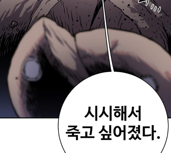 Player Ch.12 p41