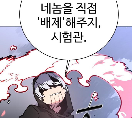Player Ch.12 p43