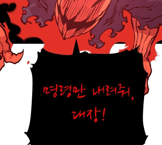 Player Ch.12 p46