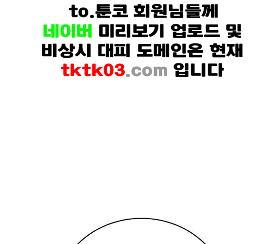 Player Ch.12 p47