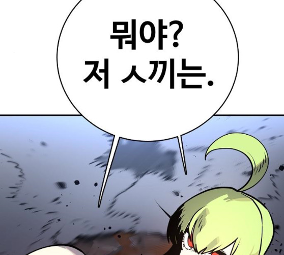 Player Ch.12 p48